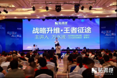 计谋爆品“黑金钢”