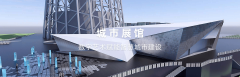<b>能够采用环形、U型、Z型等设想</b>
