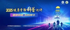此中搜集和讲者招募期为8月30日前