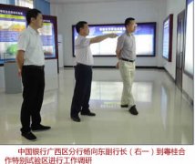 <b>梳理梧州市棚改项目融资</b>