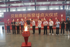 更以智能制制取绿色出产的深